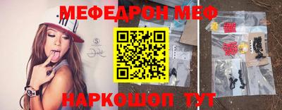 ГАЛЛЮЦИНОГЕННЫЕ ГРИБЫ Волгодонск