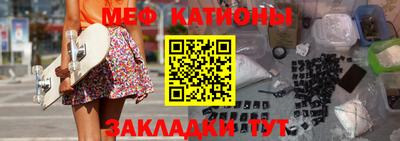 ГАЛЛЮЦИНОГЕННЫЕ ГРИБЫ Волгодонск