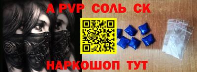 ГАЛЛЮЦИНОГЕННЫЕ ГРИБЫ Волгодонск