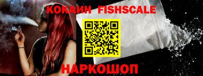 ГАЛЛЮЦИНОГЕННЫЕ ГРИБЫ Волгодонск