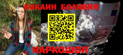 героин Волжск