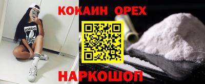 героин Волжск