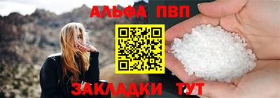 круглые Волжский