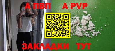 круглые Волжский