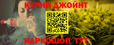 ГАЛЛЮЦИНОГЕННЫЕ ГРИБЫ Волгодонск