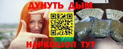 ГАЛЛЮЦИНОГЕННЫЕ ГРИБЫ Волгодонск