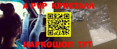 круглые Волжский