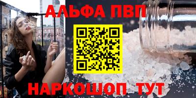 героин Волжск