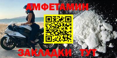 круглые Волжский