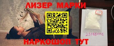 ГАЛЛЮЦИНОГЕННЫЕ ГРИБЫ Волгодонск