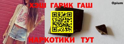 ГАЛЛЮЦИНОГЕННЫЕ ГРИБЫ Волгодонск
