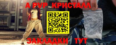 круглые Волжский