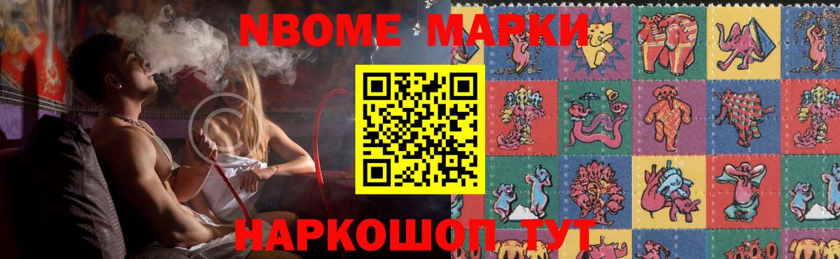 LSD-25 экстази ecstasy  Вход с VPN  Геленджик  LSD-25 экстази ecstasy 