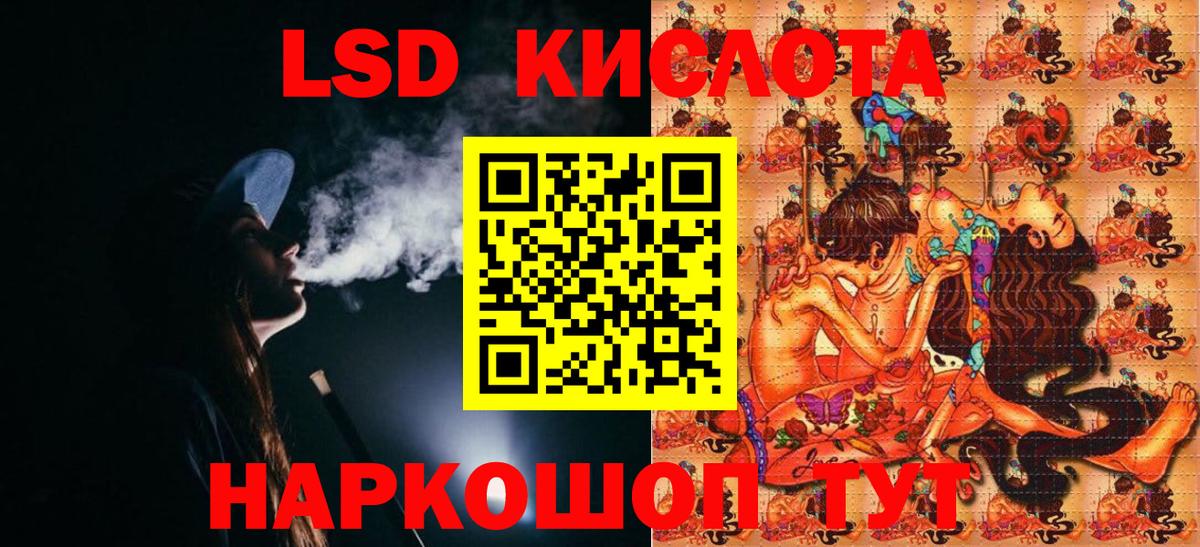 Геленджик  Марки N-bome 1500мкг  Марки 25I-NBOMe  Вход с VPN 