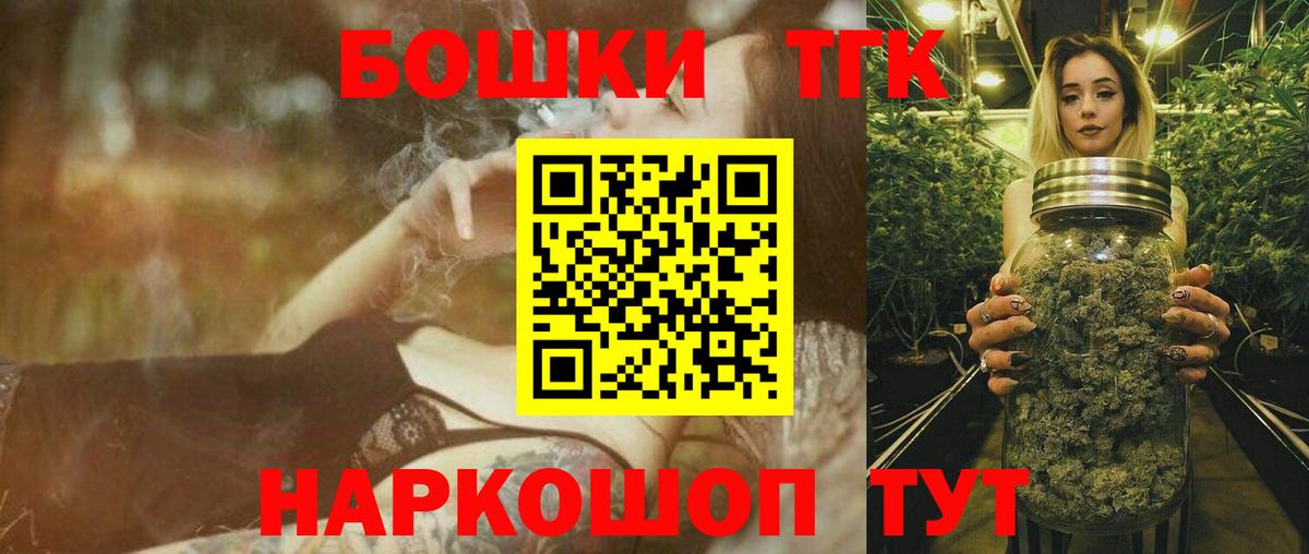 Бошки марихуана Ganja Геленджик
